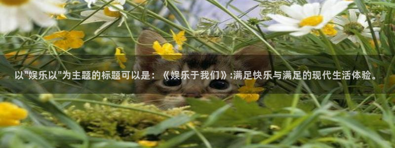 bbin视讯体育论坛：以\